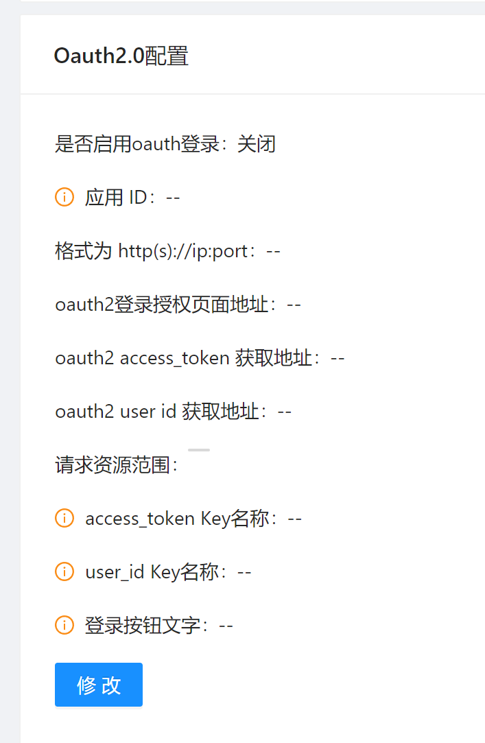 oauth2_position