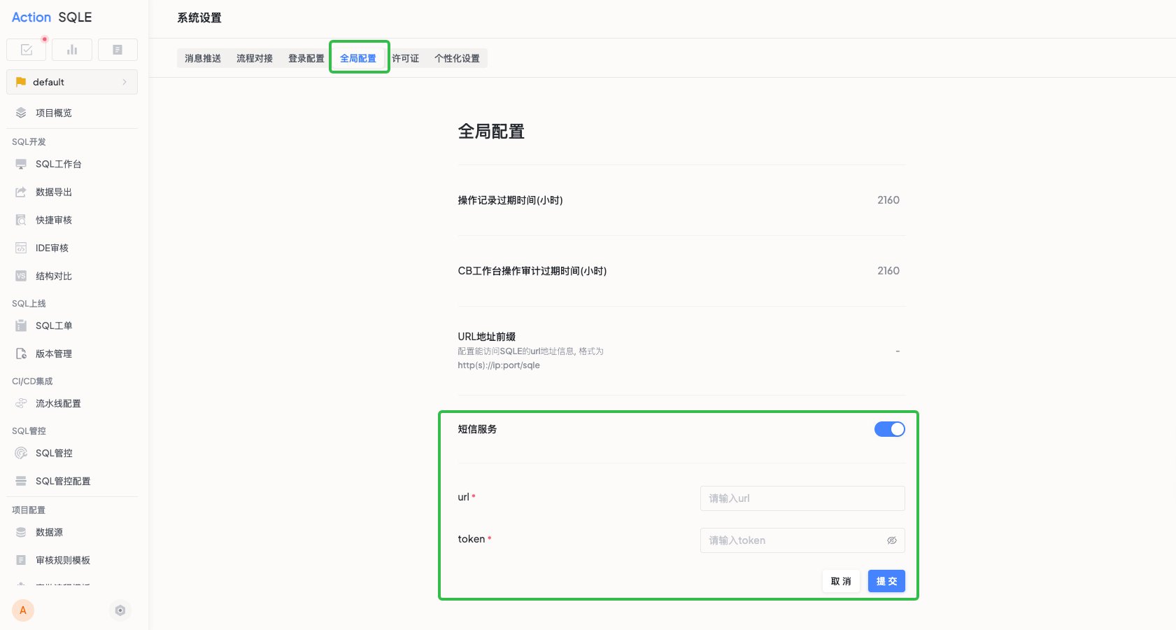 MFA-config